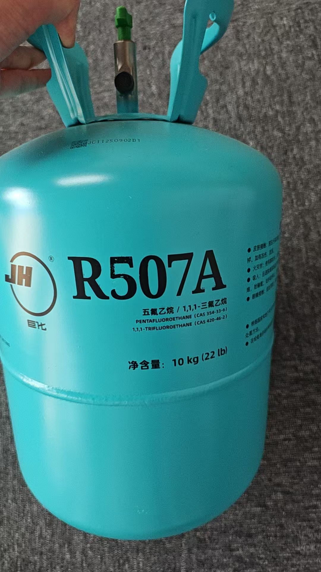 R507